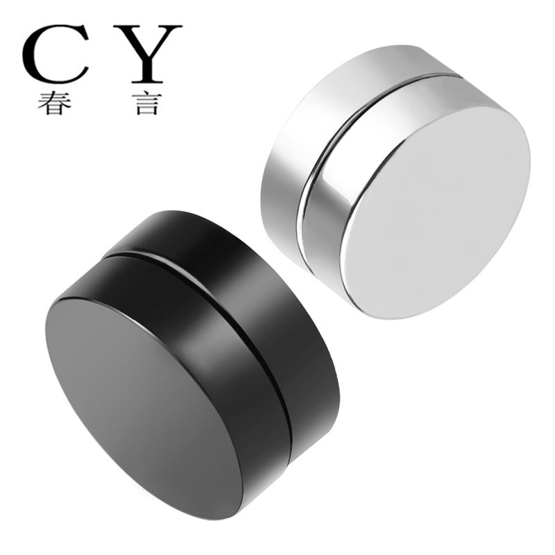免费刻字!韩版时尚钛钢磁铁男士耳钉 单只无耳洞耳夹吸铁石个性饰|ruв категории Украшения,ювелирные изделия, серьга, ухо зажим - от Buy2taobao.com для оказания профессиональной услуги покупки агента Taobao