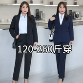 藏蓝职业西服套装 特大码 外套 女洋气质感200斤工作服胖mm显瘦西装