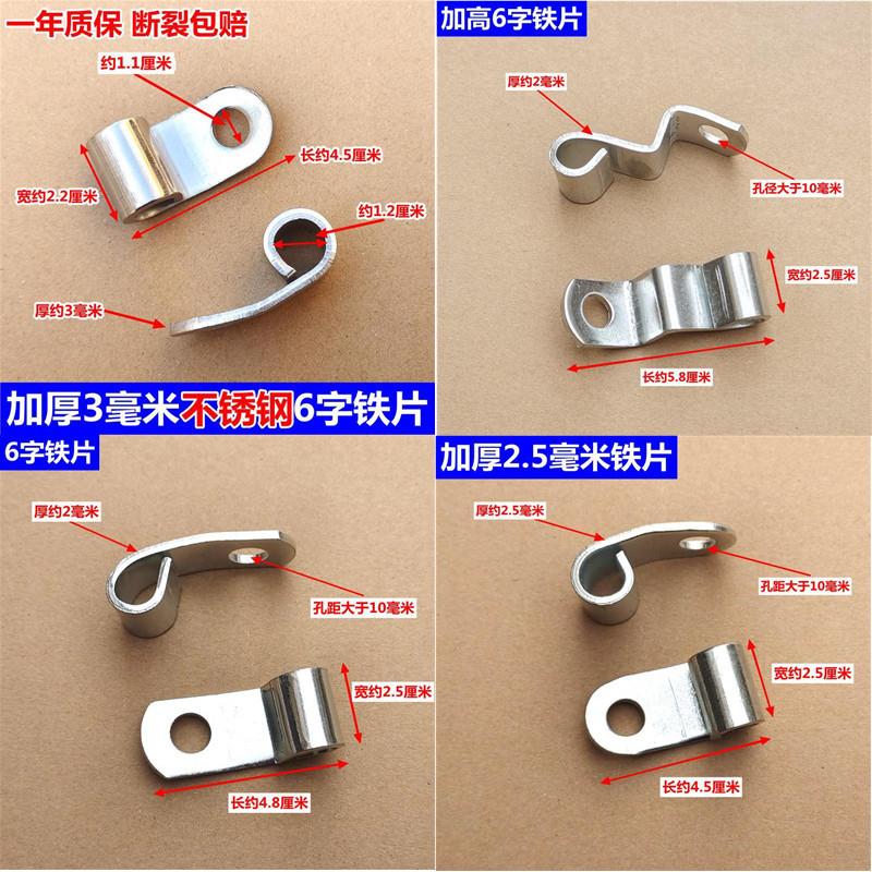 电动车摩托车挡风板附件安装支架无后视镜固定架改装螺丝杆子