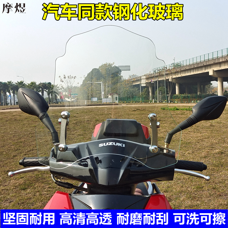 摩煜钢化玻璃可洗可擦耐磨抗刮