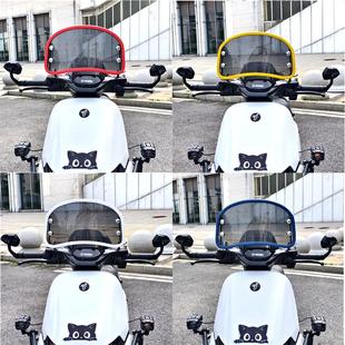 适用于铃木US125风挡改装配件踏板摩托车挡雨板风罩前挡风玻璃