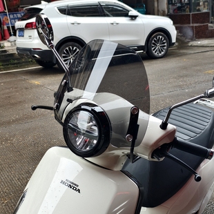 适用于本田25款NS125LA风挡改装25款ns125la前挡配件挡雨板