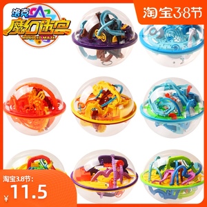 大号3d立体迷宫球走珠儿童专注力训练益智玩具3岁以上6过年礼物