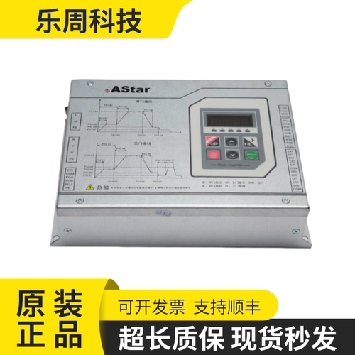 新时达iAstar奥沙变频器AS300