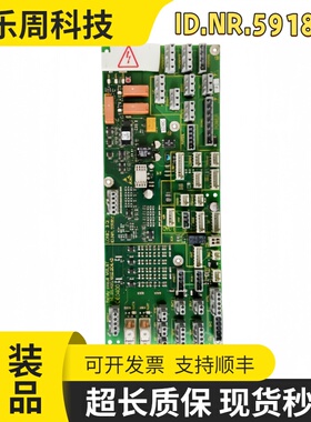 迅达电梯配件迅达5400 轿顶板通讯板 ID.NR.591882 594428 轿顶