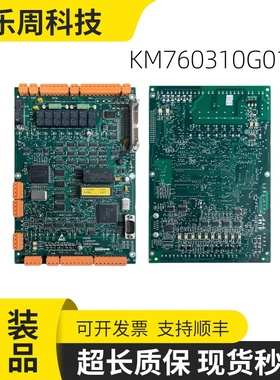 巨人通力电梯驱动板通力385板/DRV板KM760310G01/760313H06全新