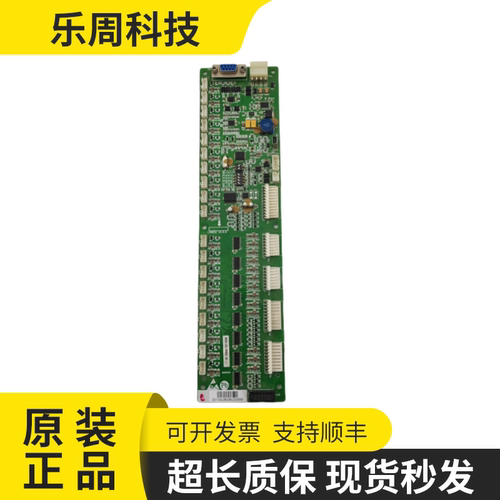 杭州西奥轿厢通讯板LMRS32 V3.0.0轿内指令板XO5212A059地址板