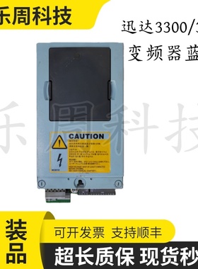 迅达3300/3600变频器蓝盒 ID59410995/59410990/VB00761E-N-F