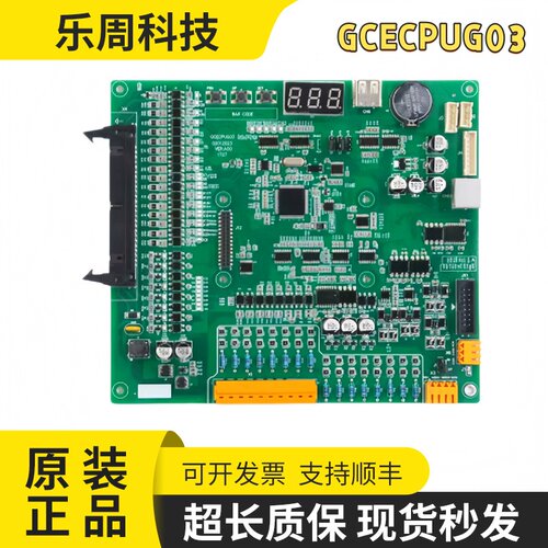 巨人通力电梯主板GCECPUG03