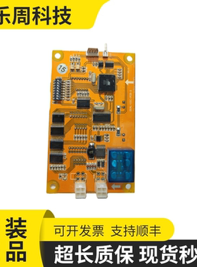 博林特电梯配件外呼横显示板OCAL-10MC/现货出售质量保证实物询价