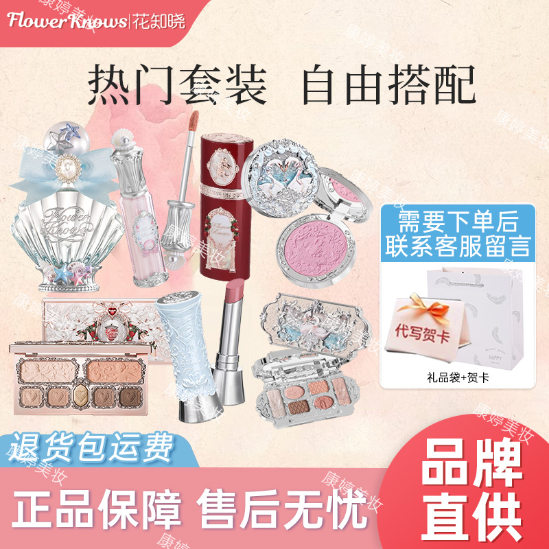 花知晓天鹅芭蕾贝壳系列礼盒