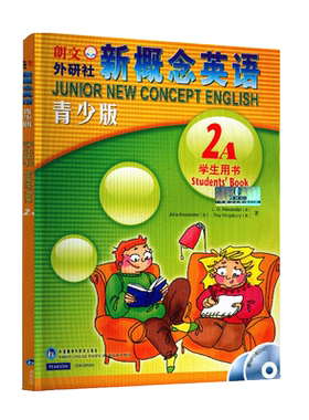 朗文外研社概念英语青少2a学生