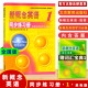 新概念1同步练习册 新概念英语1同步练习册 外研社新概念英语第一册课本同步学生用书习题册 单色版 新概念英语1教材配套练习册