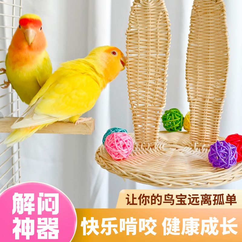 鹦鹉专用兔耳朵站台攀爬啃咬玩具解闷自嗨纯天然牡丹玄凤虎皮玩具