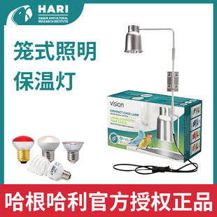 HAGEN哈根哈利鸟笼保温灯鹦鹉笼专用防烫加热灯取暖灯加温灯泡