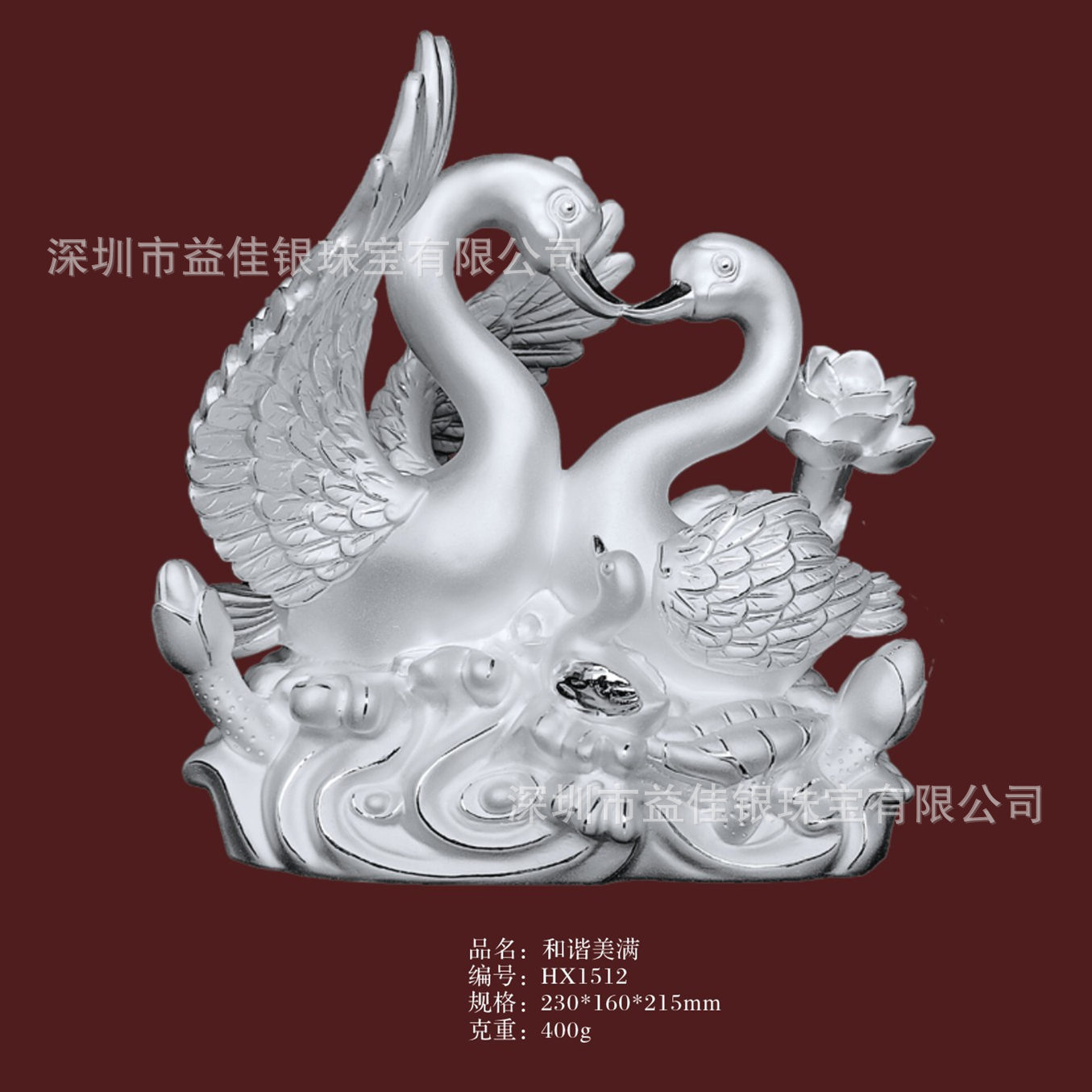 足银结婚公仔婚庆随手礼订做 表摆件