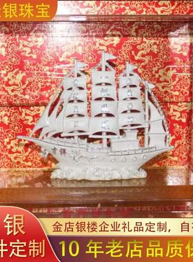金包银一帆风顺纯银帆船摆件礼品