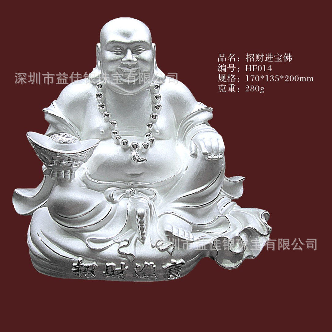 纯银摆件 猴年新款金银收藏纪念品 招财进宝托宝佛足银摆件CY30