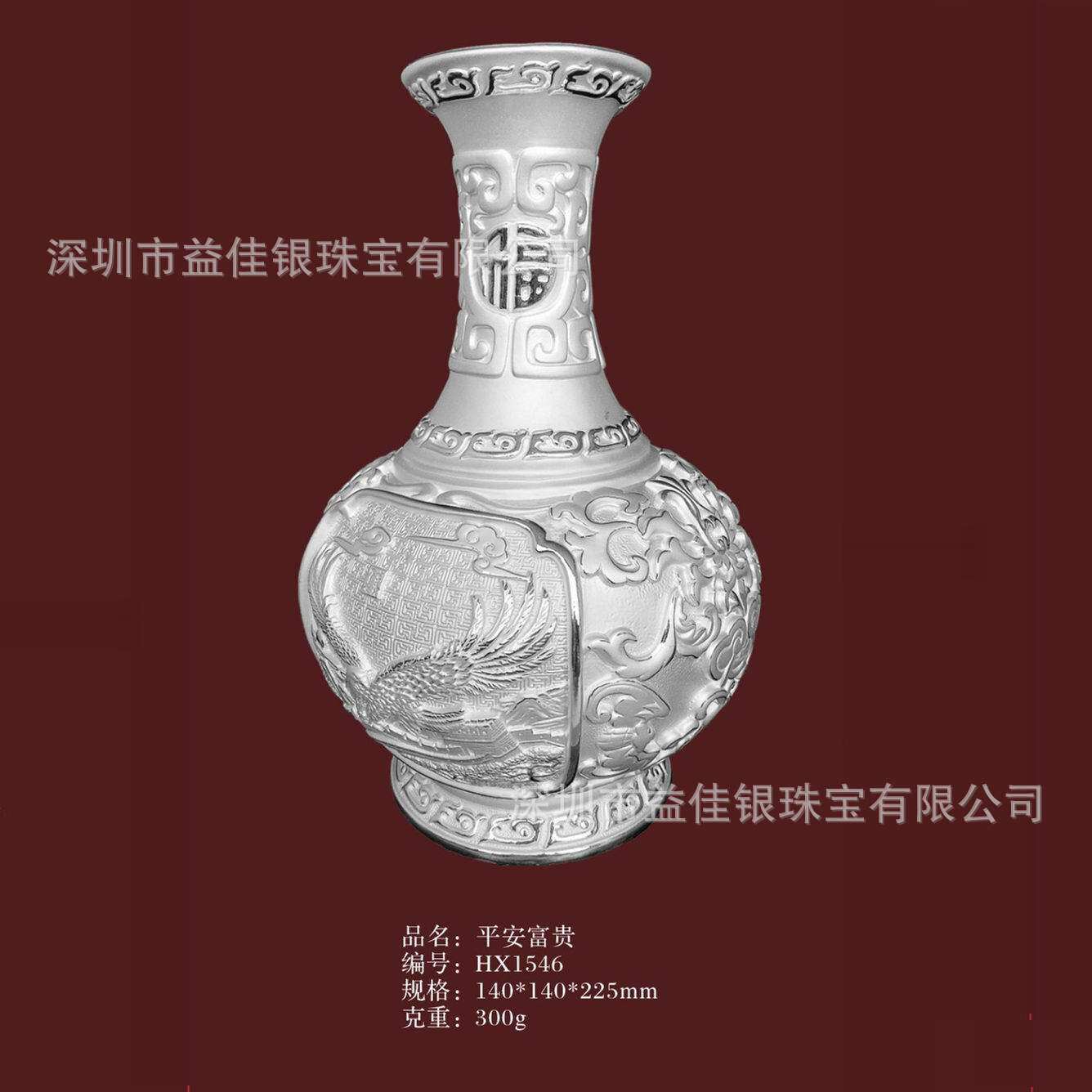 家居橱柜足银摆设纯银花瓶摆件平安富贵摆件新居入伙恭贺礼CY207