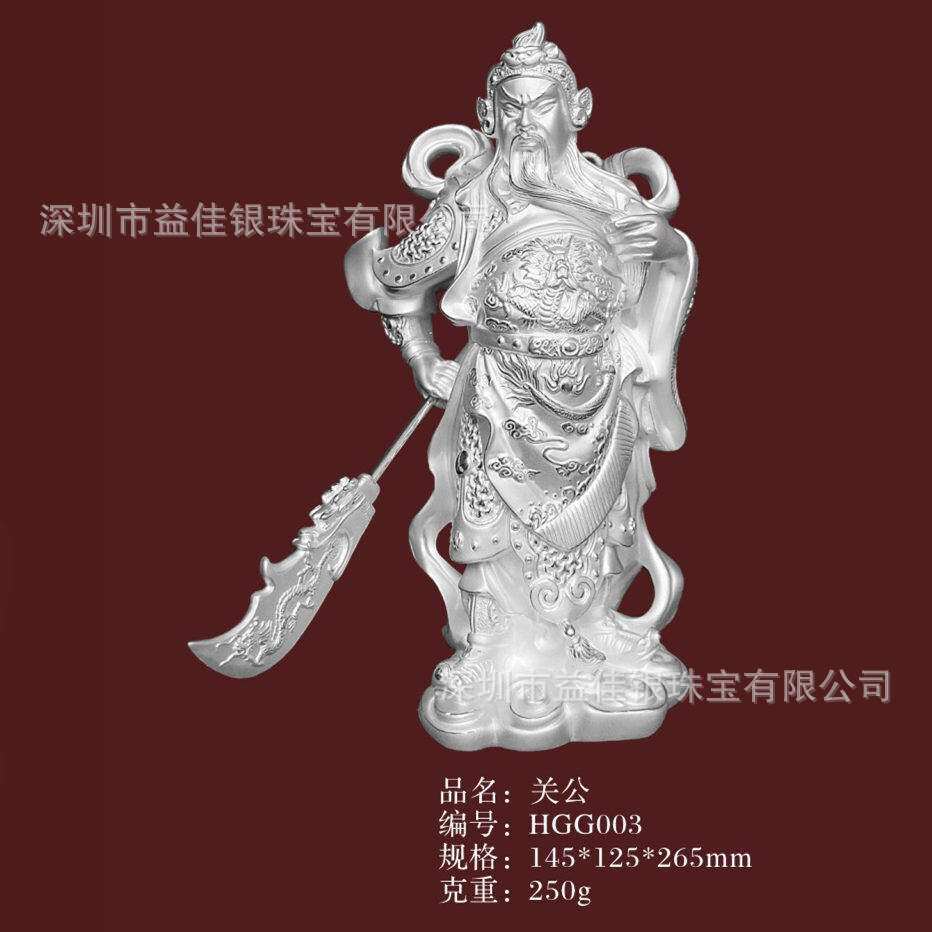 足银摆件 猴年礼品 白银投资理财保值工艺礼品 99纯银摆件CY71