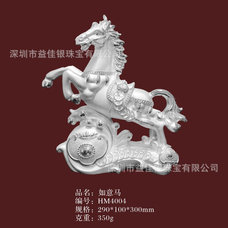 350g克如意千里马纯银摆件 银楼银饰店面足银铺样摆设装饰CY06