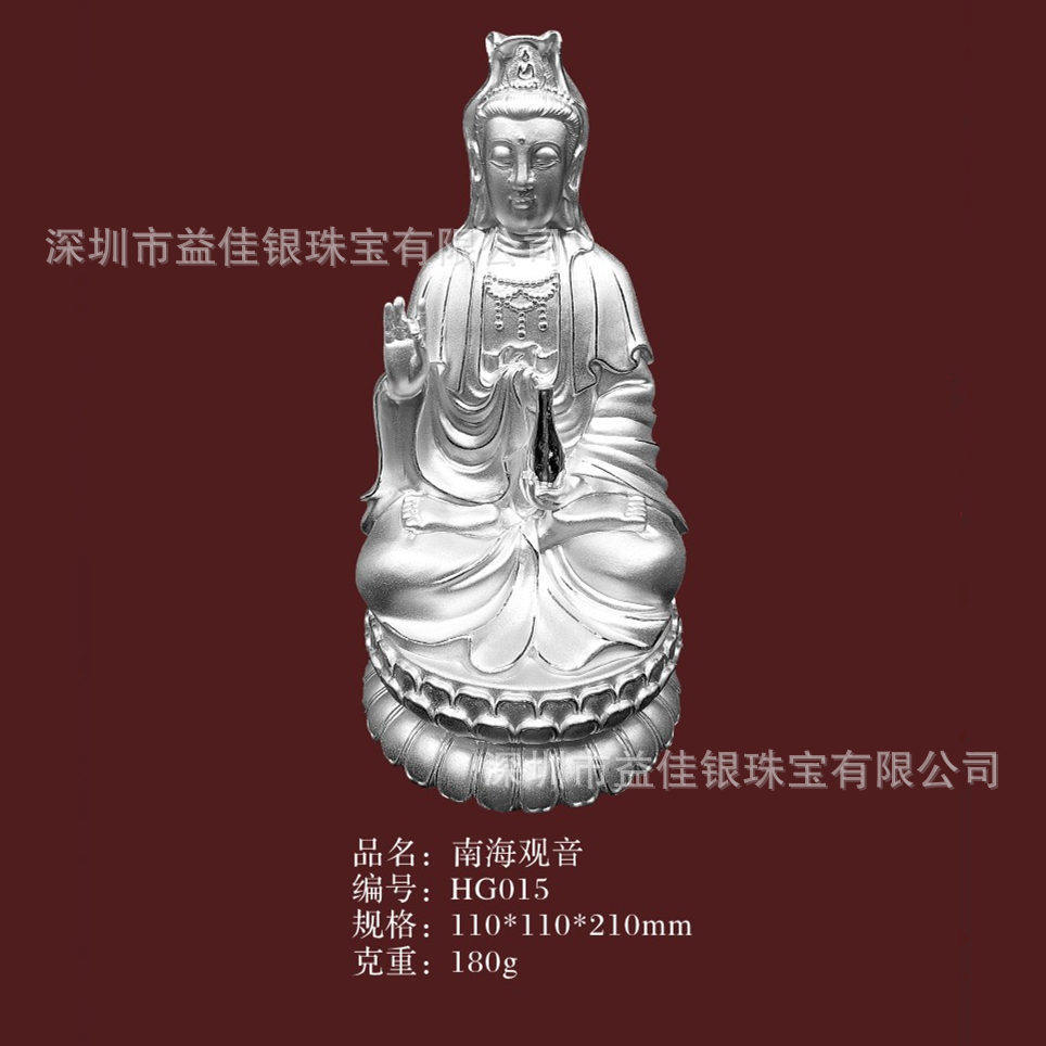 企业定制南海宝瓶观音供奉纯银摆件 银楼热销聚会留念银礼品 CY67