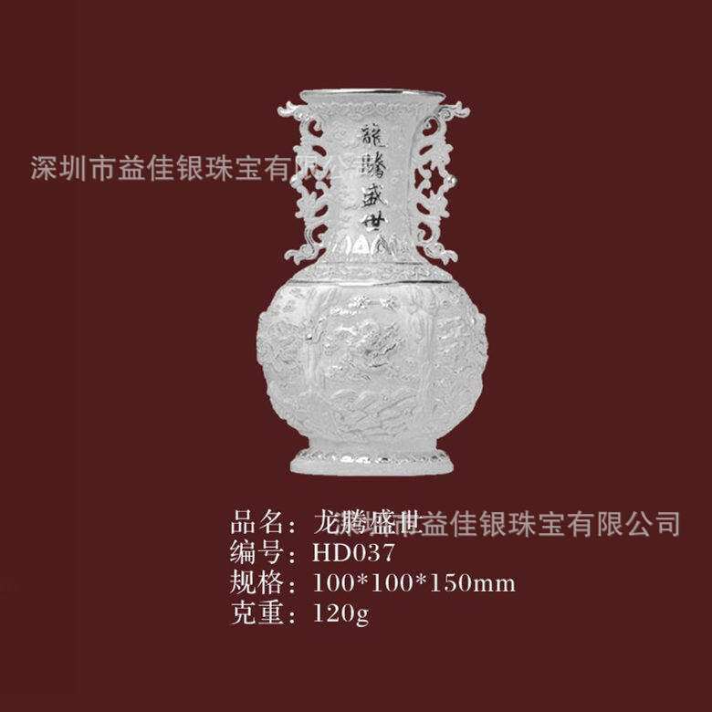 花瓶工艺品摆件 花开富贵古董花瓶纯银摆件 白银收藏礼品 CY269