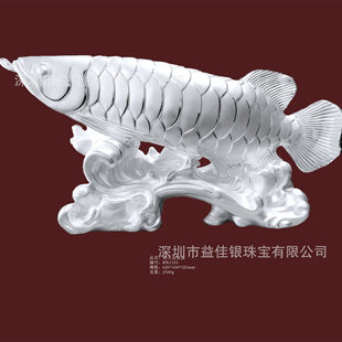 商务馈赠工艺品CY194 新家入伙摆件订做 特大金龙鱼 纯银龙鱼摆件
