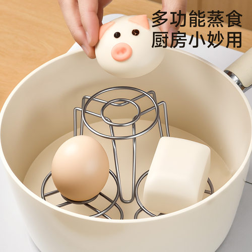 日式厨房304不锈钢迷你蒸架多功能可叠加高脚蒸笼架家用不挑锅具