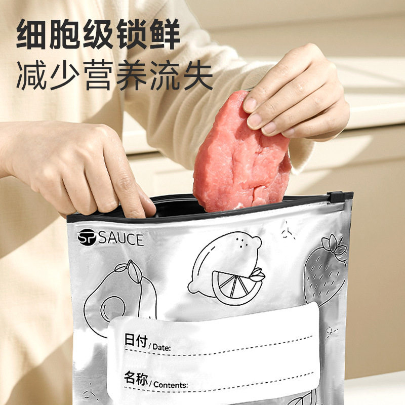 铝箔抗菌保鲜袋冰箱冷冻密封袋自封袋拉链式食品级封口分装袋