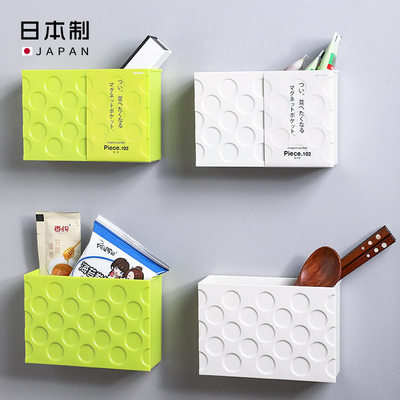日本进口INOMATA厨房冰箱磁铁吸附小物件塑料收纳盒工具储物盒子