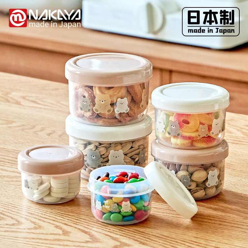 零食分装盒水果便当盒外出携带食物收纳盒零食盒便携外带盒食品级