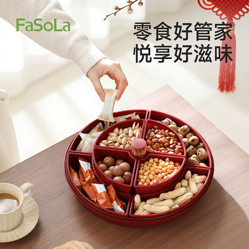 FaSoLa新年新款果盘水果干果高端精致客厅茶几家用零食瓜子收纳盒