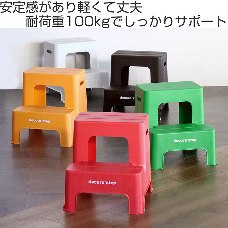 SANKA进口家用客厅板凳儿童换鞋凳登高阶梯洗手台垫高登可叠放