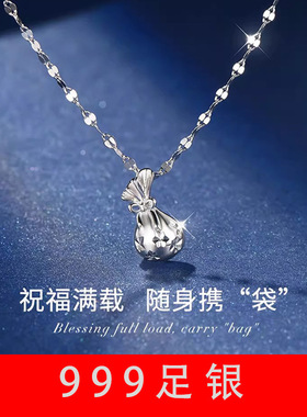 999纯银转运福袋项链女款奢小众设计锁骨链潮闺蜜生日礼物送女友