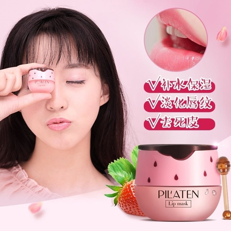 普拉缇娜唇膜膏草莓味保湿滋润补水淡化唇纹唇色唇部护理润唇膏女