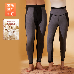 Q6305女士Q6205 情侣百分百羊毛男士 乔盾秋冬季 加绒加厚双层保暖裤