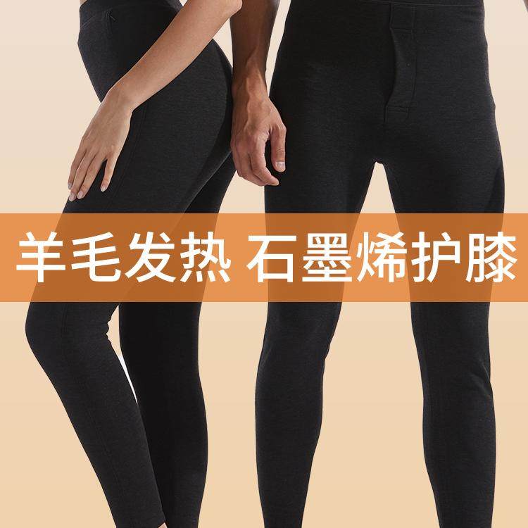 乔盾秋冬季男士女士情侣加绒加厚保暖裤