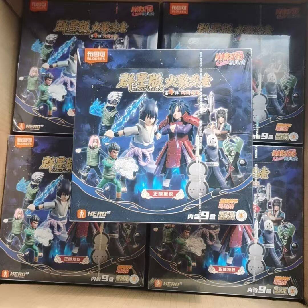 布鲁可火影忍者积木第四弹手办4代玩具盲盒宇智波斑佐助带土整盒图片