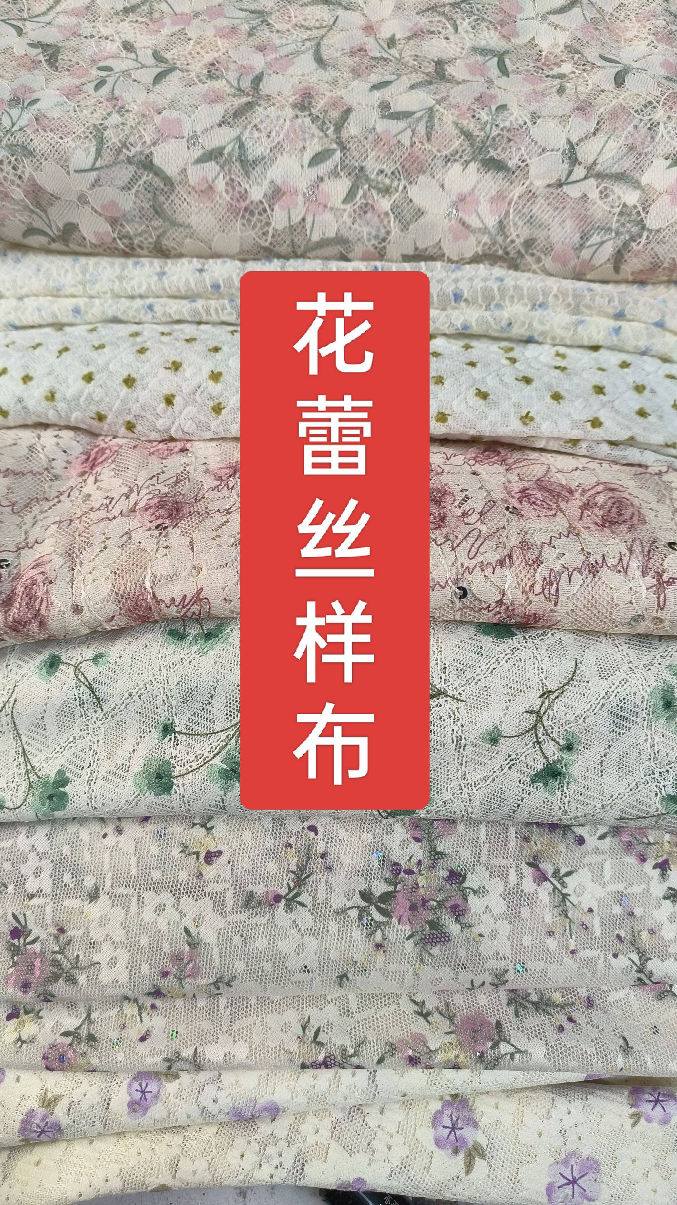 高档蕾丝diy手工布头布料称论斤特价车骨镂空蕾丝布料服装连衣裙