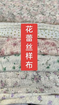 diy高档蕾丝镂空服装布头斤特价