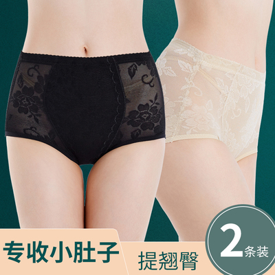 内裤蕾丝女中腰提臀收腹神器收小肚子强力春夏季薄透气舒适纯棉裆