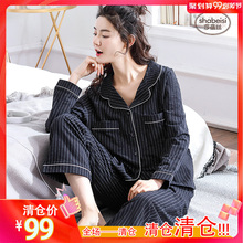 韩版 全棉薄款 外穿 春夏纯棉翻领条纹休闲少女家居服睡衣长袖 套装