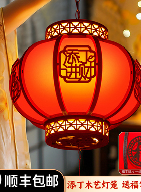 添丁进财红灯笼挂饰装饰品阳台福字宫灯生小孩仪式户外过年灯笼