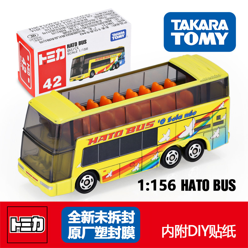 TOMY多美卡日本合金车模红白盒42号哈多巴士正品玩具儿童小汽车