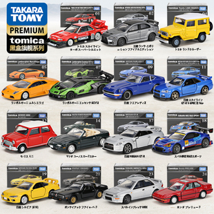 TOMY多美卡合金車模型日本TOMICA跑車賽車男孩玩具黑盒旗艦小汽車