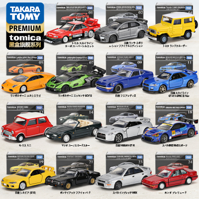 TOMY多美卡合金车模型日本TOMICA跑车赛车男孩玩具儿童迷你小汽车
