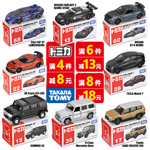 TOMY多美卡合金车模型日本TOMICA跑车赛车男孩玩具儿童迷你小汽车