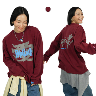 王润原创SOHANA2025新款 舞技大增2.0柔软宽松T恤 蛇年限定爱跳舞