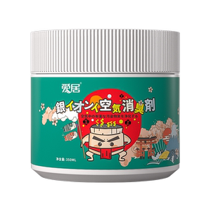 爱居去烟味除甲醛去味光触媒果冻
